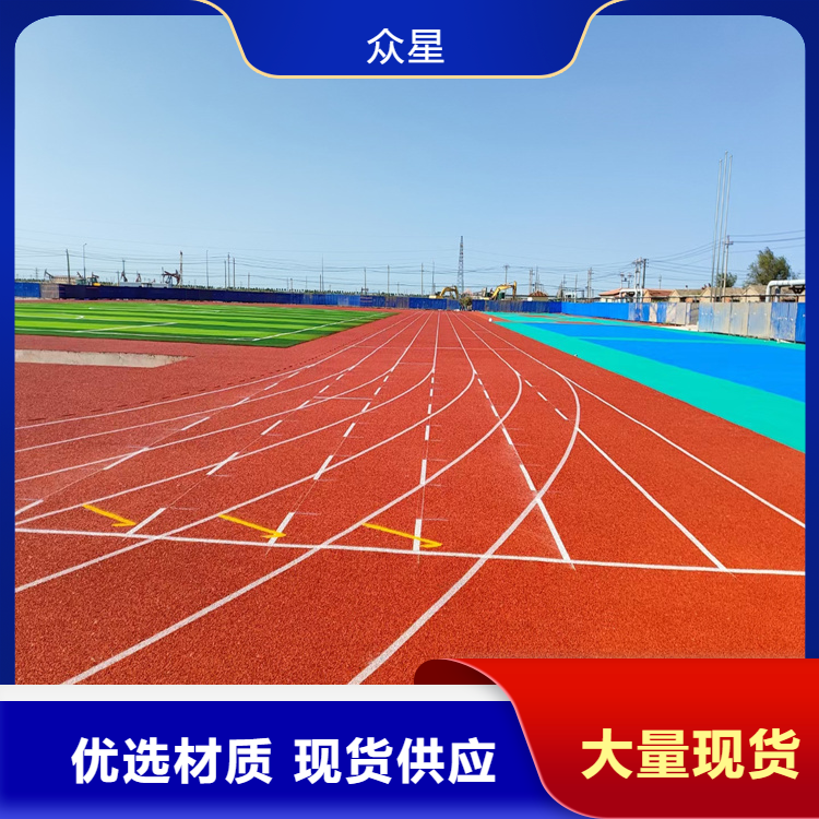 赤峰市橡胶跑道学校塑胶跑道 - 价格